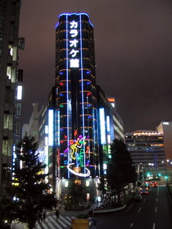 A big karaoke-box building in Tokyo